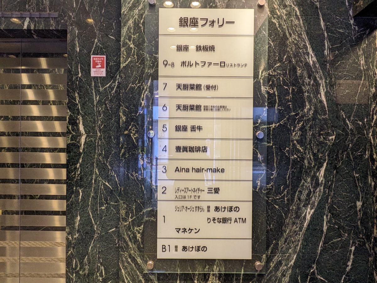 v20250714150703/fresh/building/J00100374733_67