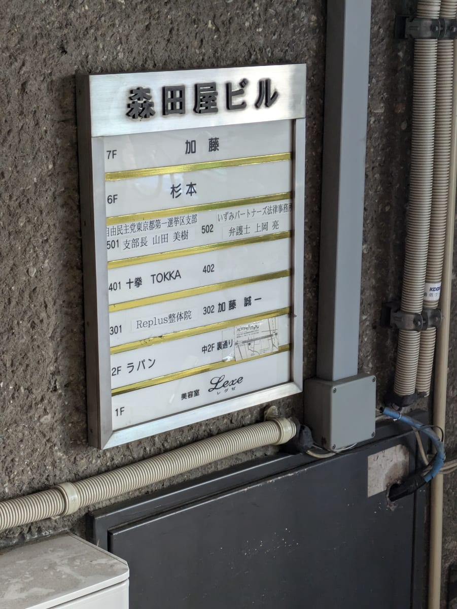 v20250714150703/fresh/building/J00100375353_67
