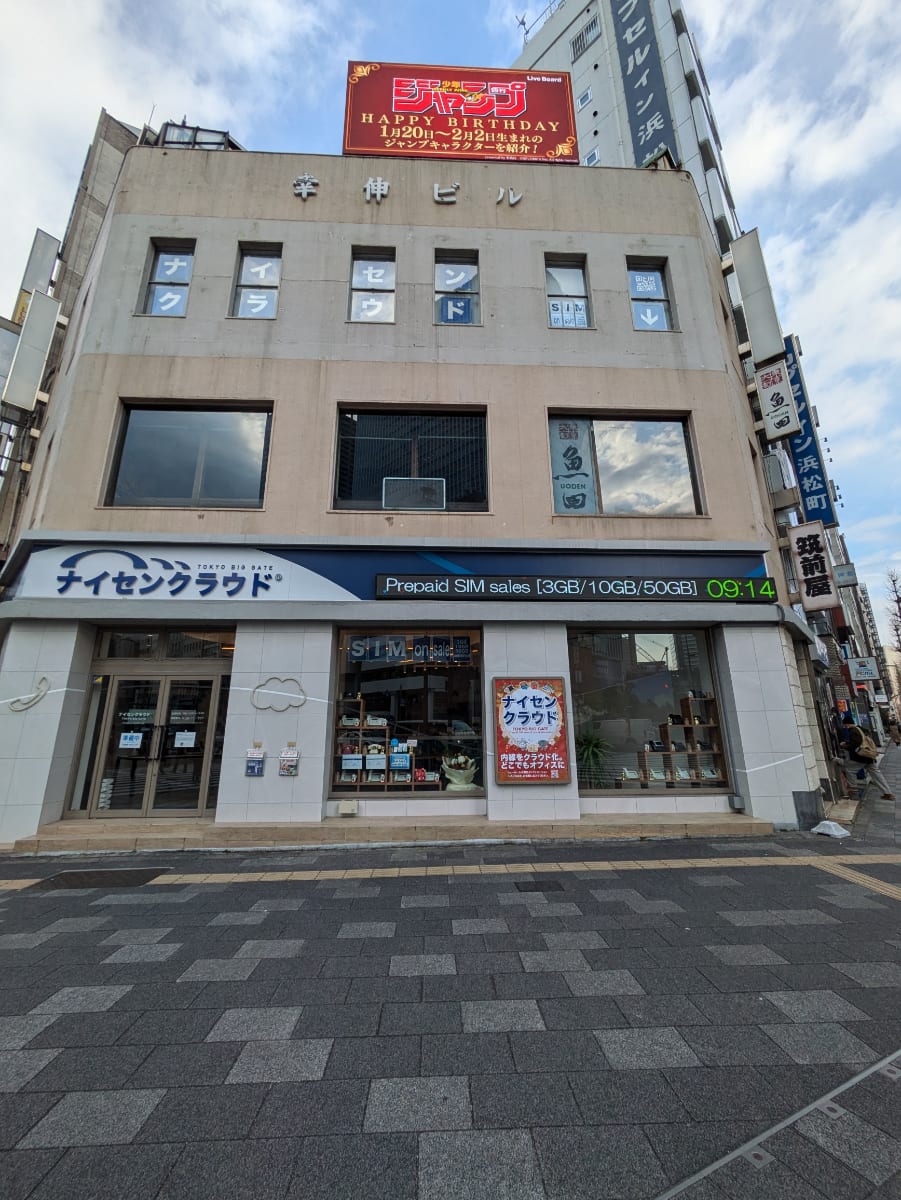 v20250714150703/fresh/building/J00100376181_8