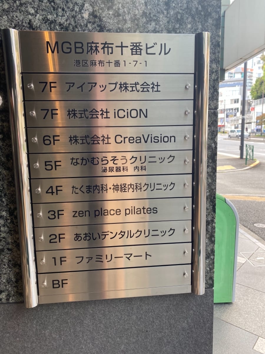 v20250714150703/fresh/building/J00100378561_66