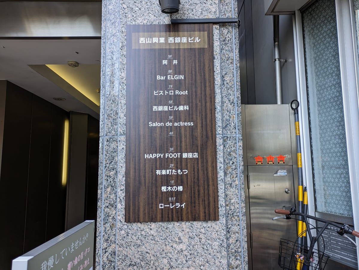 v20250714150703/fresh/building/J00100380290_66
