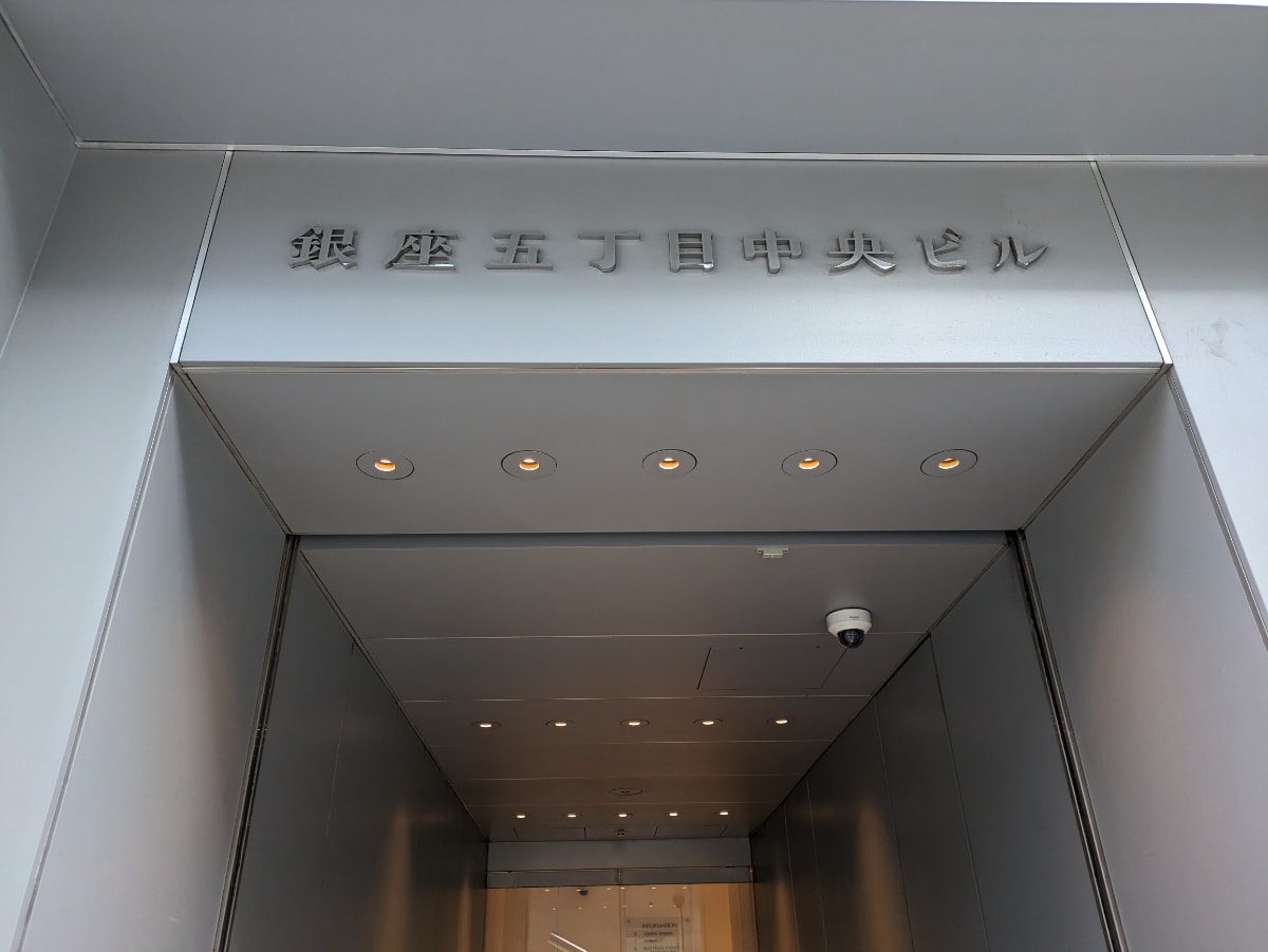 v20250714150703/fresh/building/J00100384995_13