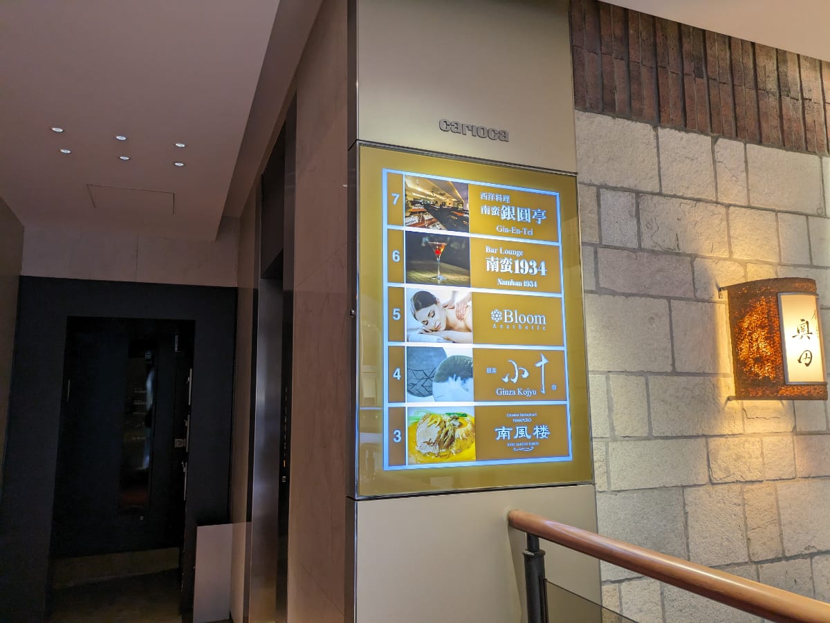 v20250714150703/fresh/building/J00100385006_12