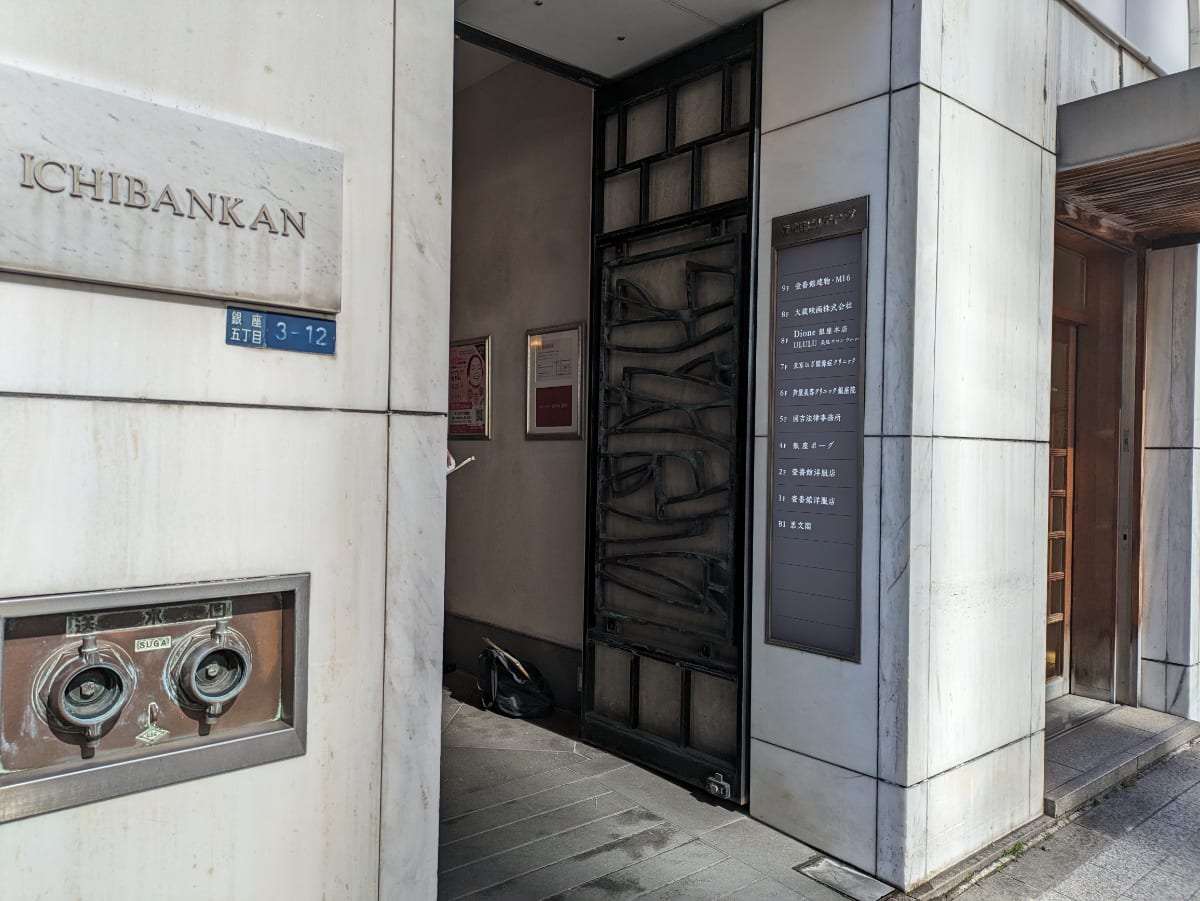v20250714150703/fresh/building/J00100385011_3