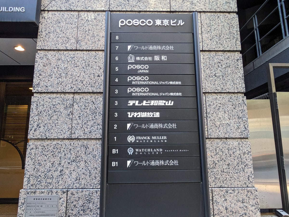 v20250714150703/fresh/building/J00100385334_67