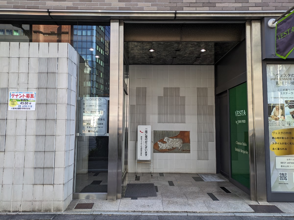 v20250714150703/fresh/building/J00100385376_3