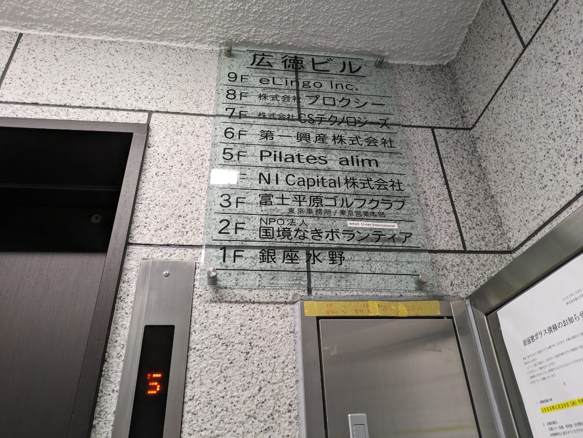 v20250714150703/fresh/building/J00100386370_67