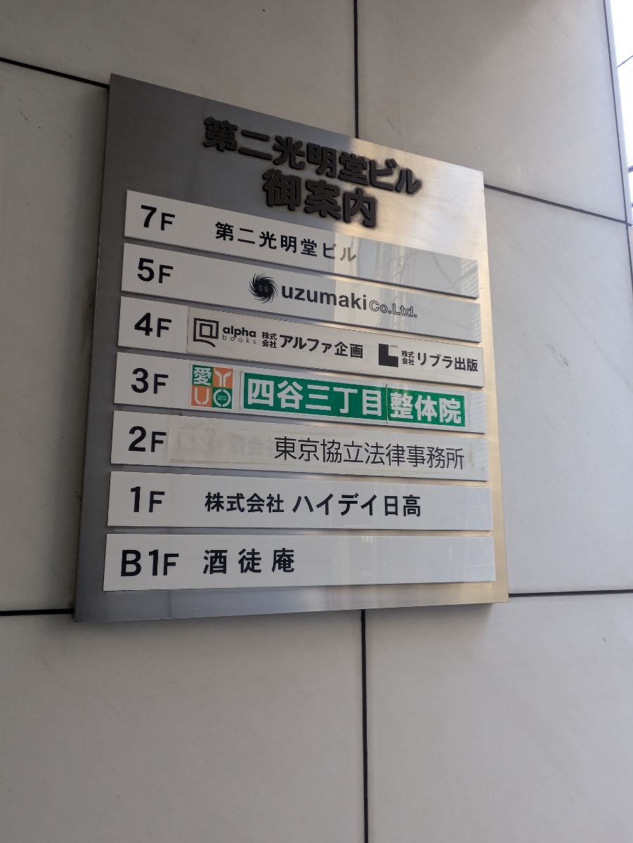 v20250714150703/fresh/building/J00100388108_67