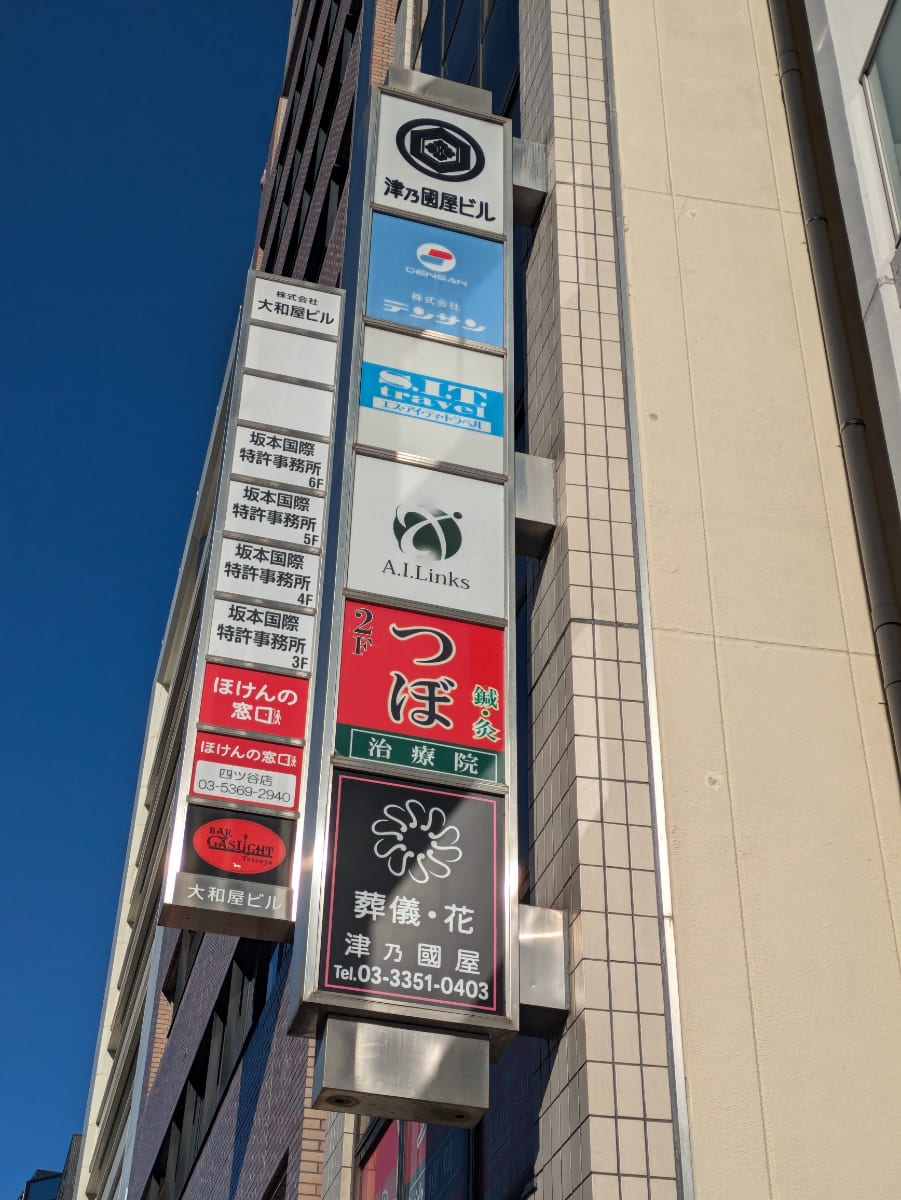 v20250714150703/fresh/building/J00100388128_11