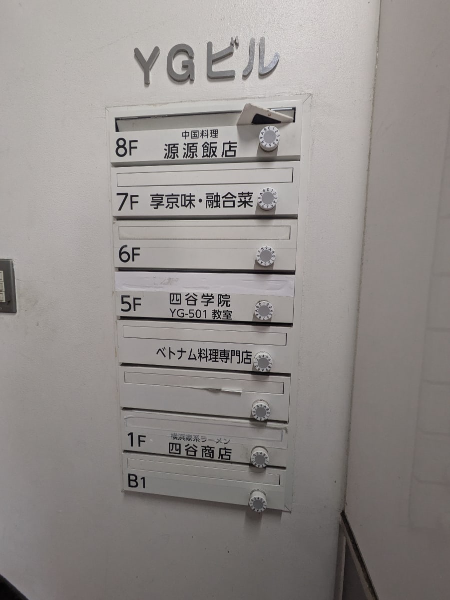 v20250714150703/fresh/building/J00100388135_67