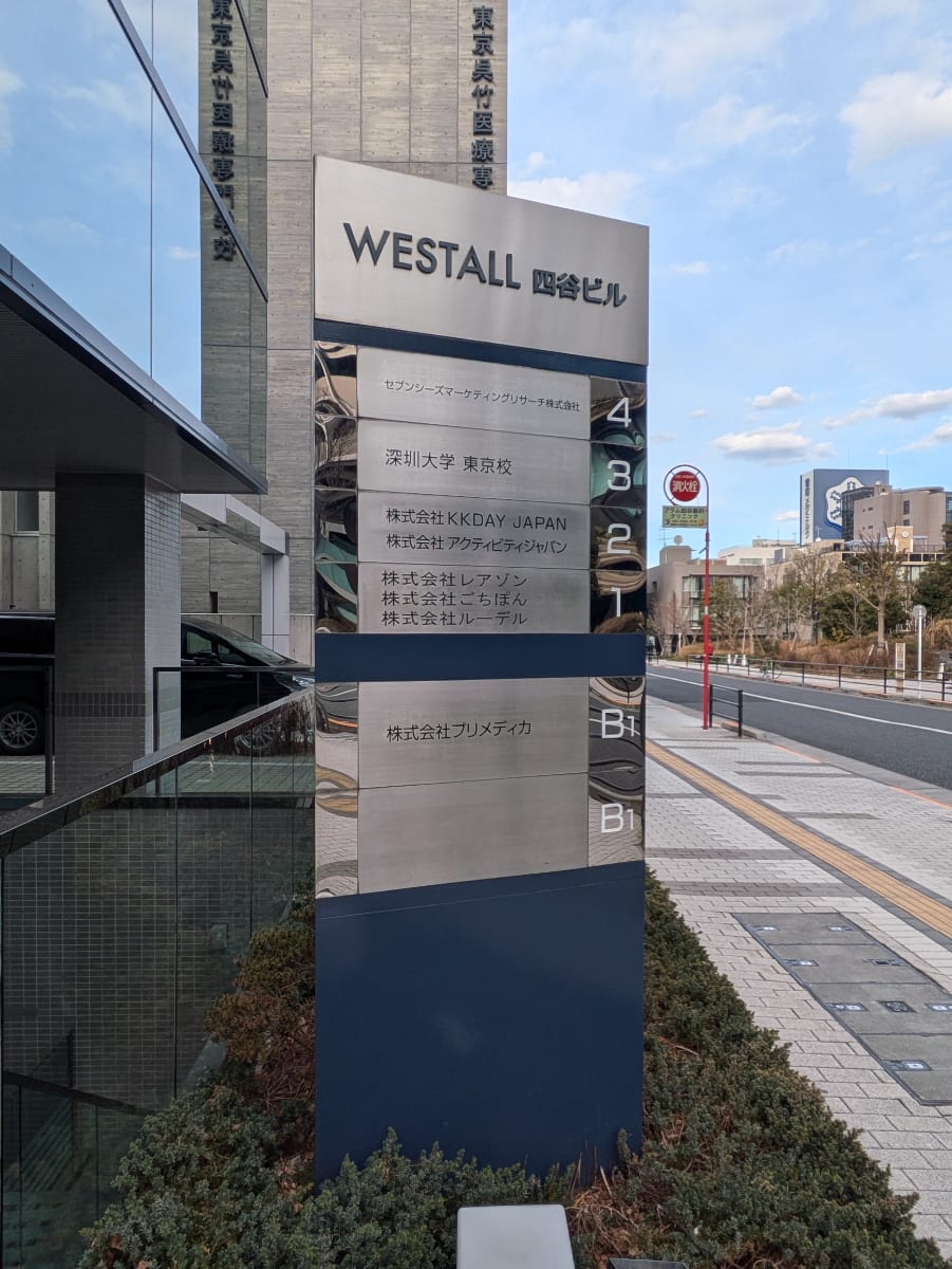 v20250714150703/fresh/building/J00100388151_67