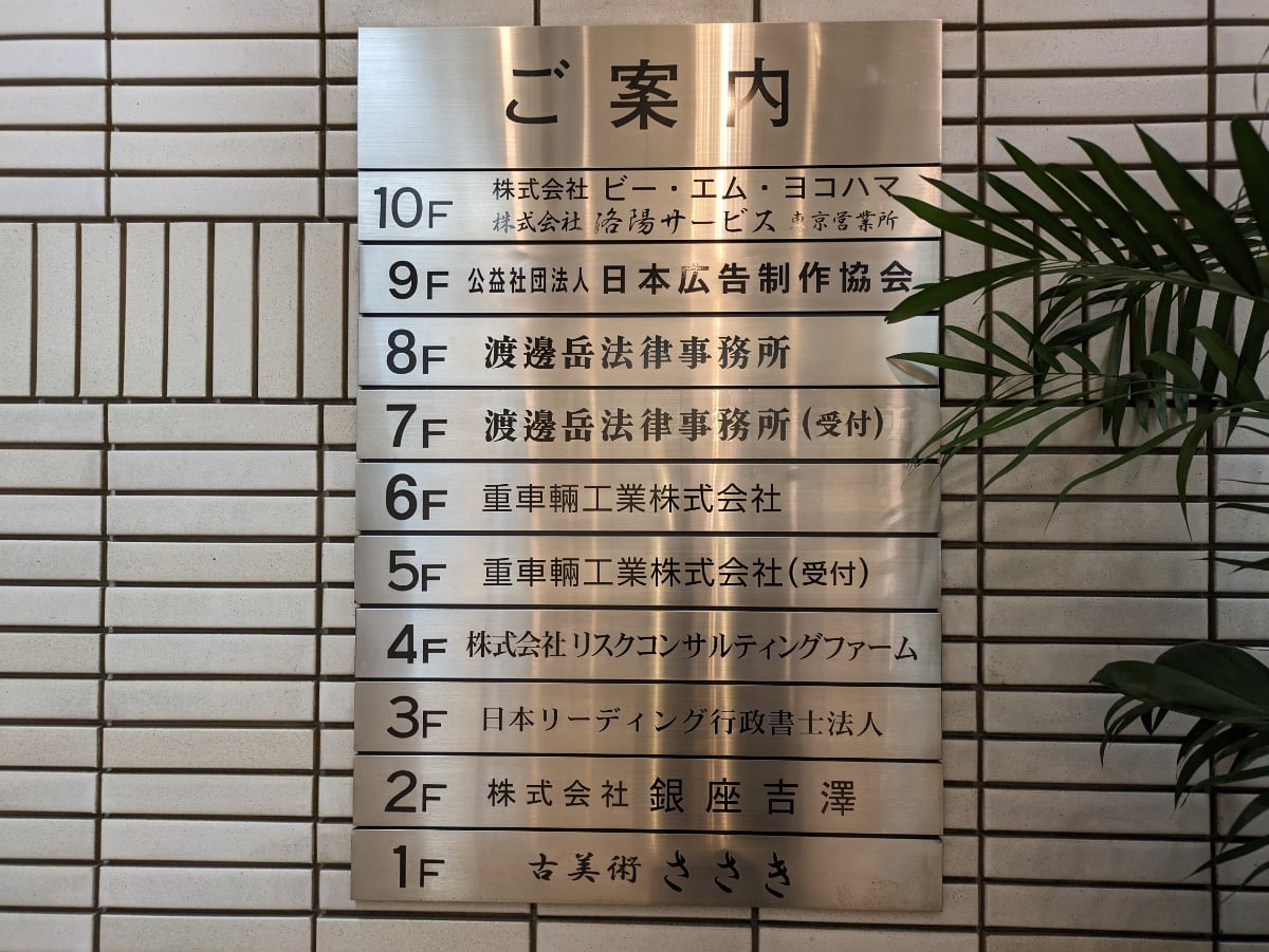 v20250714150703/fresh/building/J00100388681_67