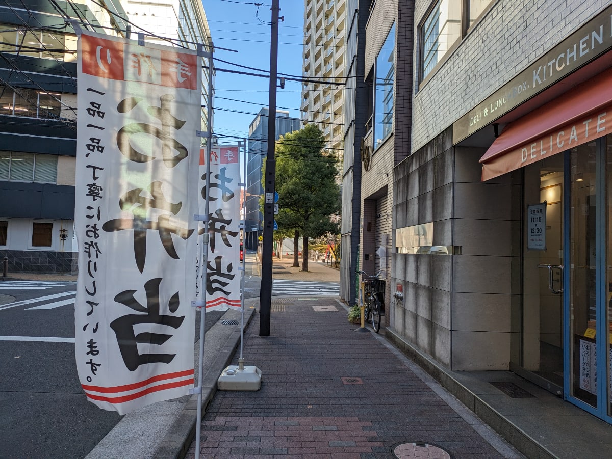 v20250714150703/fresh/building/J00100390191_5