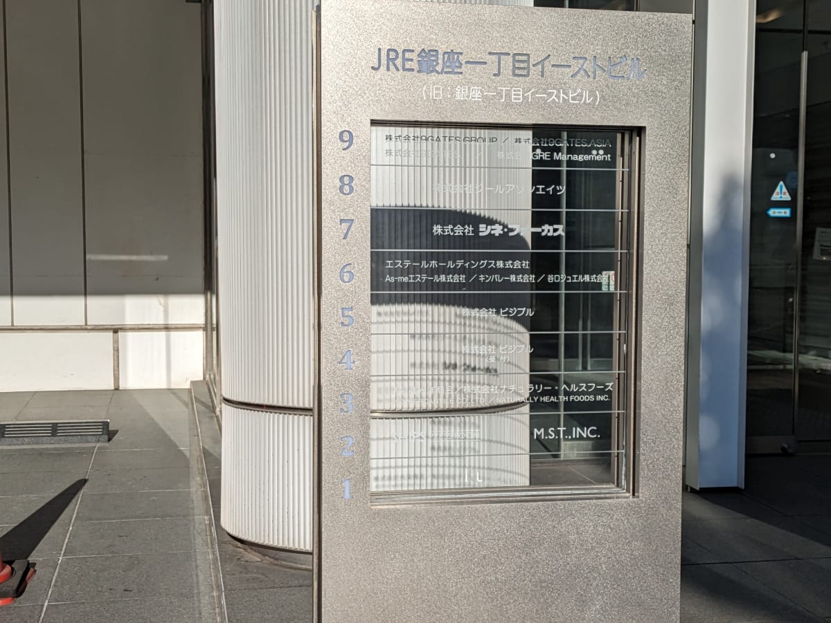 v20250714150703/fresh/building/J00100401706_67
