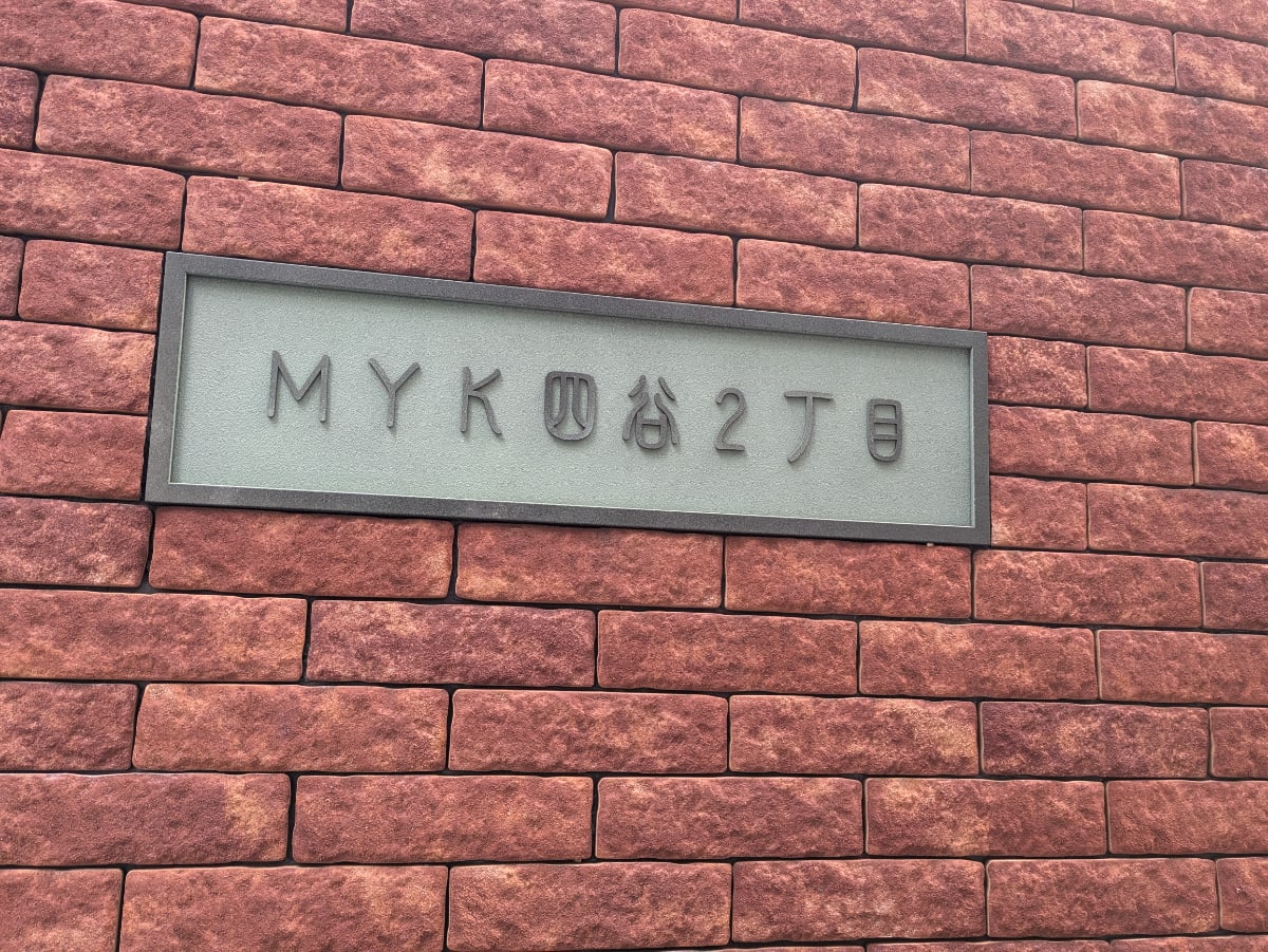 v20250714150703/fresh/building/J00100402654_9
