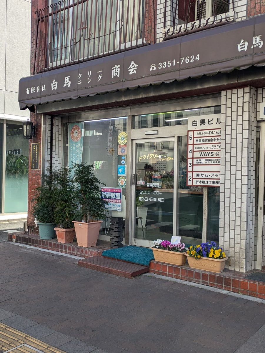 v20250714150703/fresh/building/J00100403314_7
