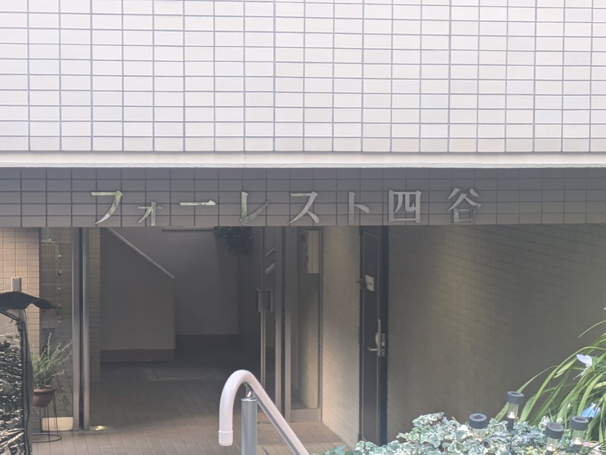 v20250714150703/fresh/building/J00100404841_10