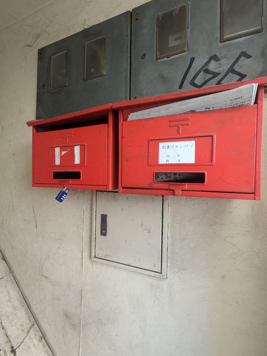 v20250714150703/fresh/building/J00100410555_12