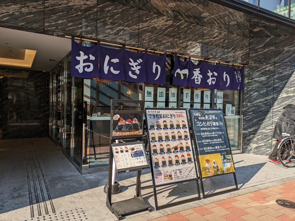 v20250714150703/fresh/building/J00100499905_8
