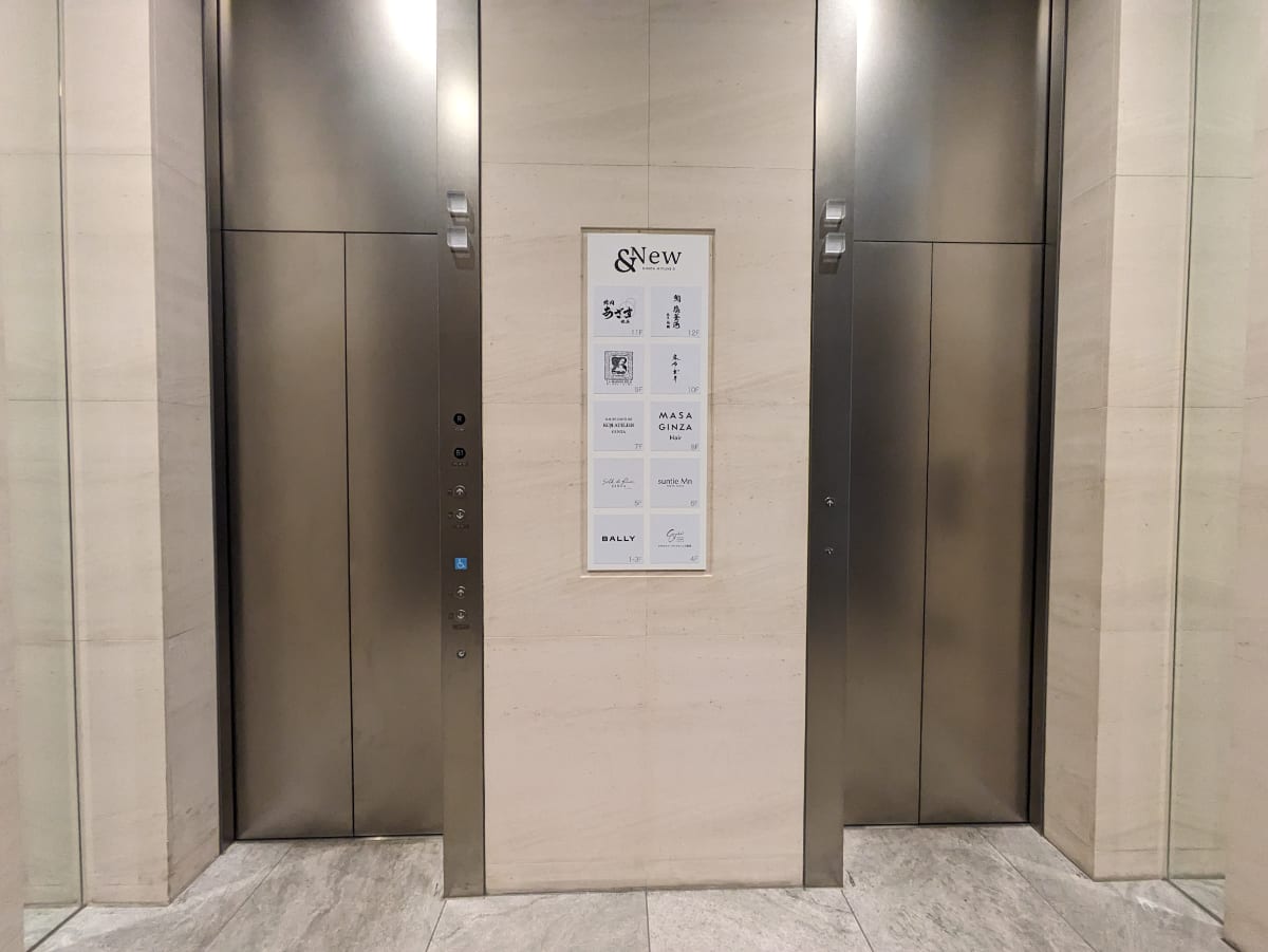 v20250714150703/fresh/building/J00100504584_4
