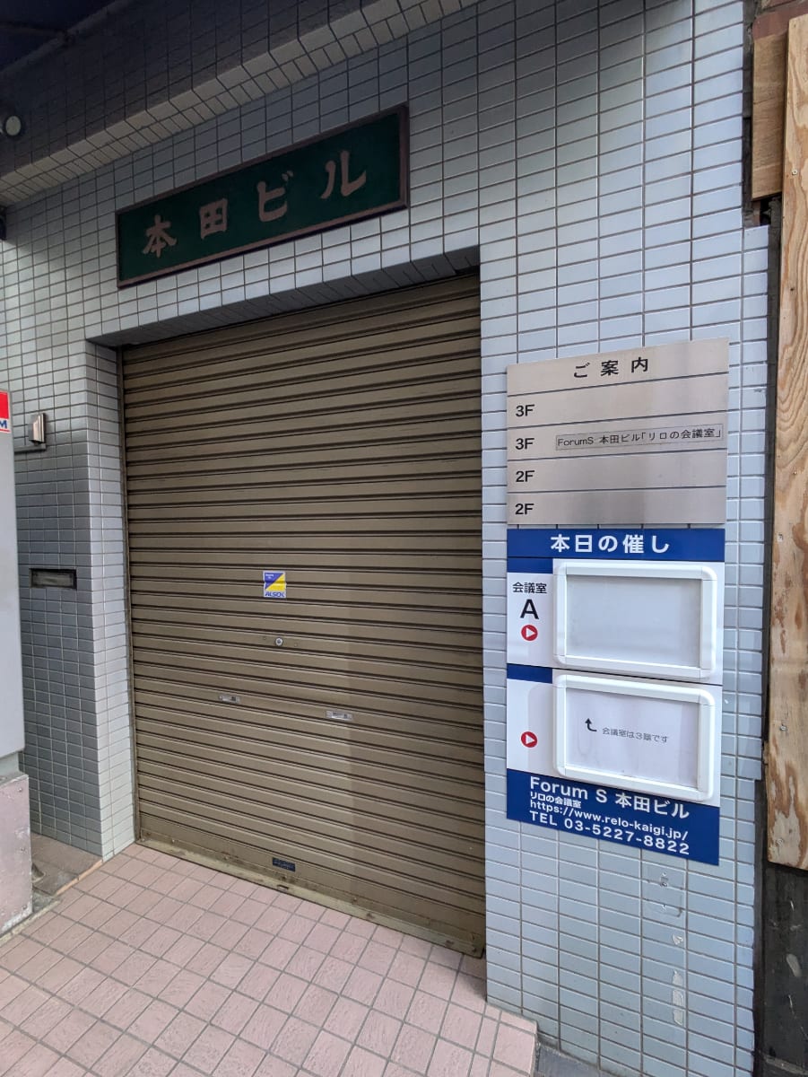 v20250715150905/fresh/building/J00100357110_12