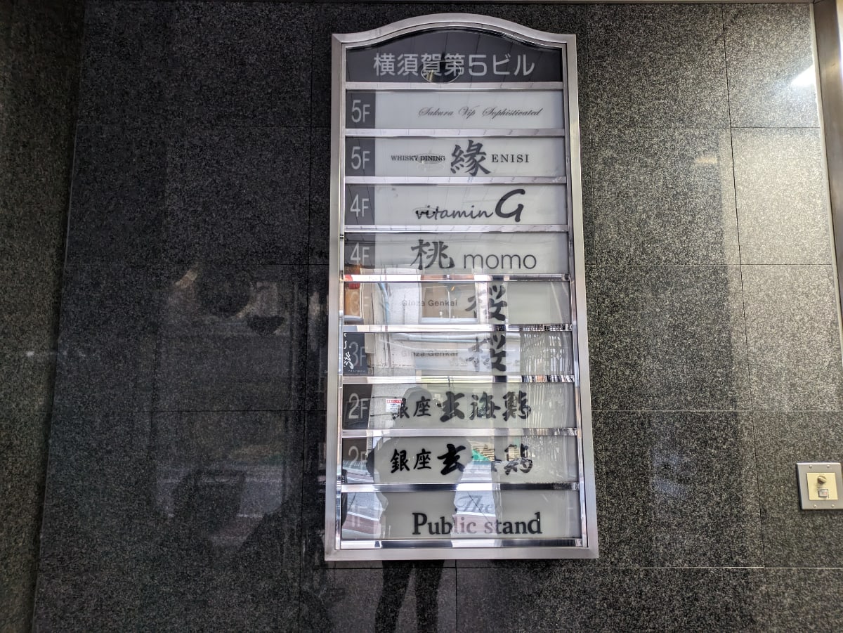 v20250715150905/fresh/building/J00100357357_67