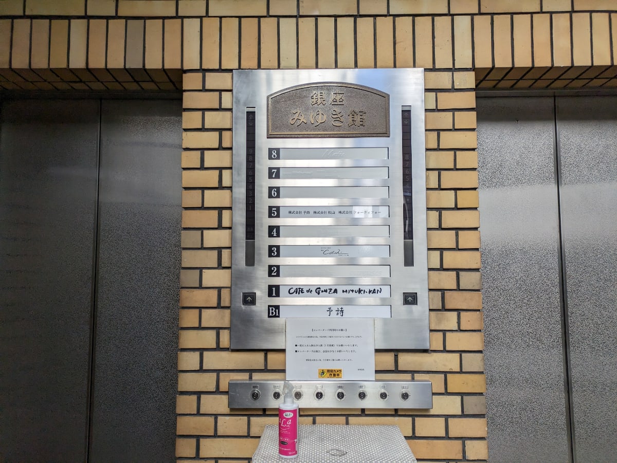v20250715150905/fresh/building/J00100357361_5