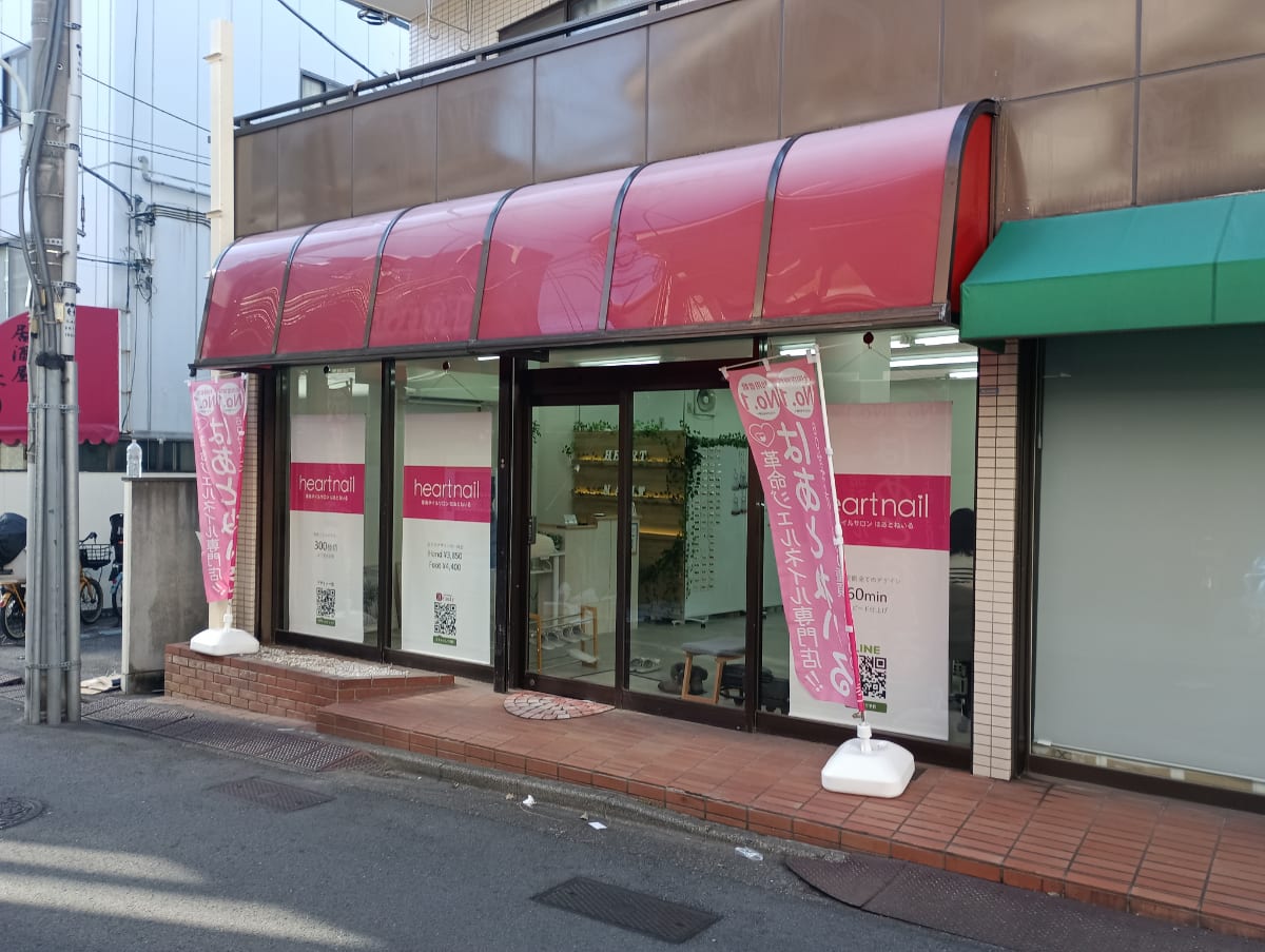 v20250715150905/fresh/building/J00100360495_8