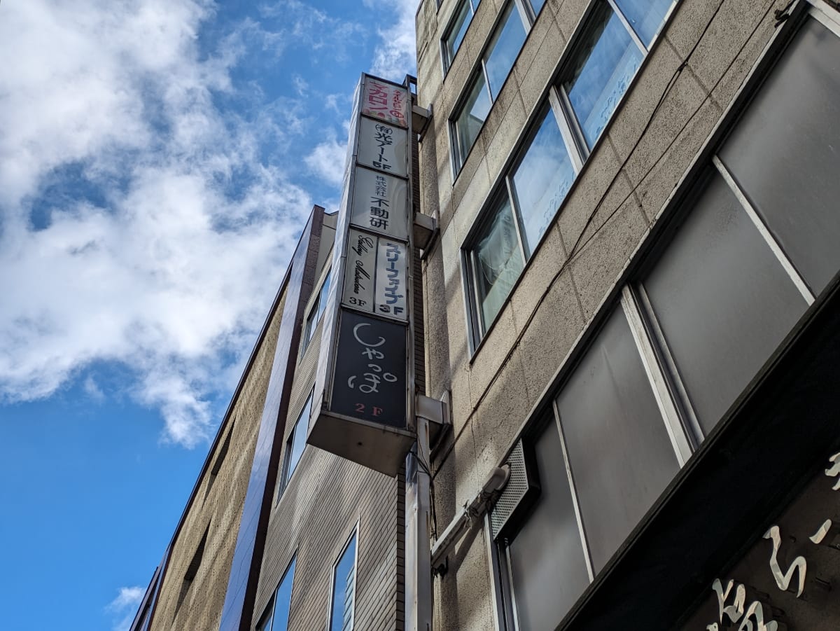 v20250715150905/fresh/building/J00100360931_13