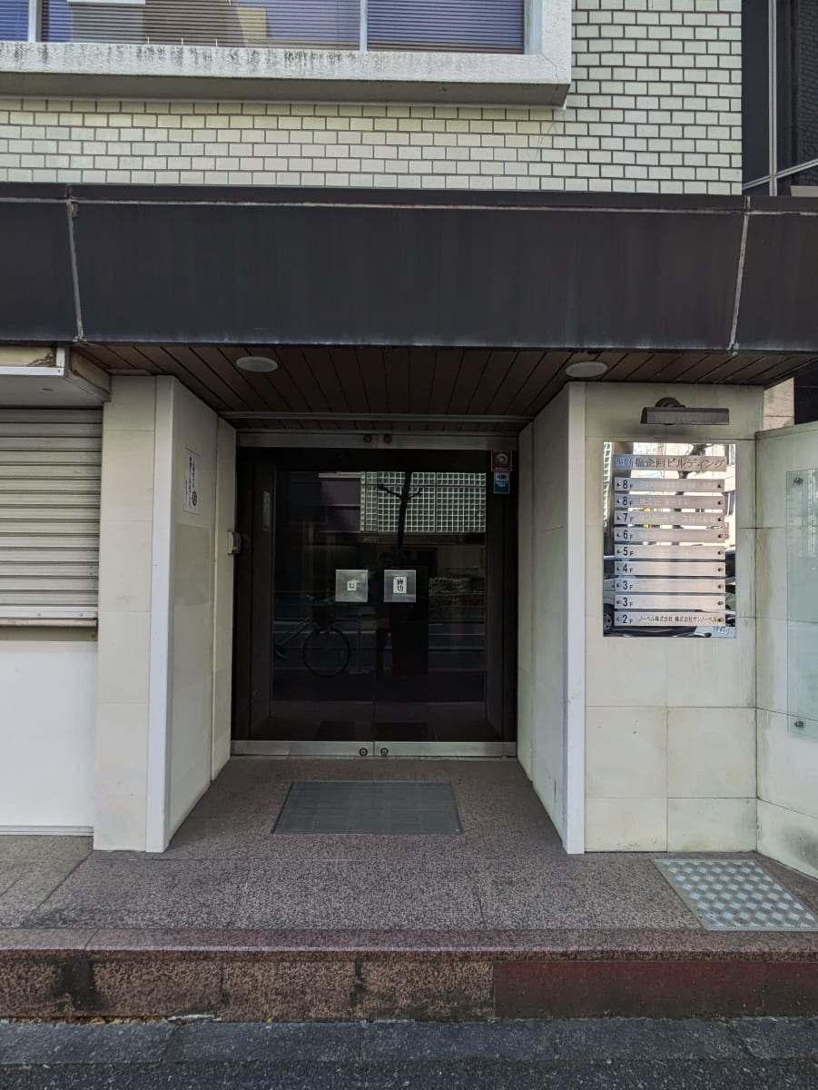 v20250715150905/fresh/building/J00100364729_3