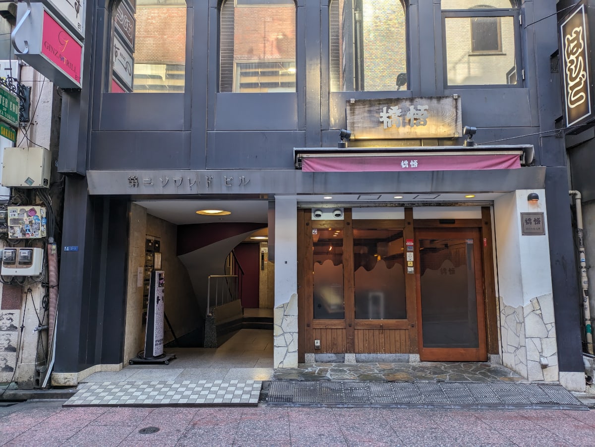 v20250715150905/fresh/building/J00100367654_8