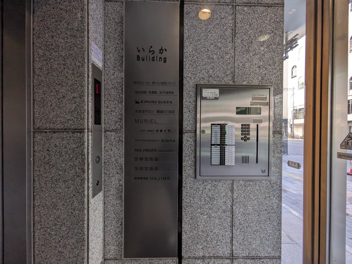 v20250715150905/fresh/building/J00100372324_5