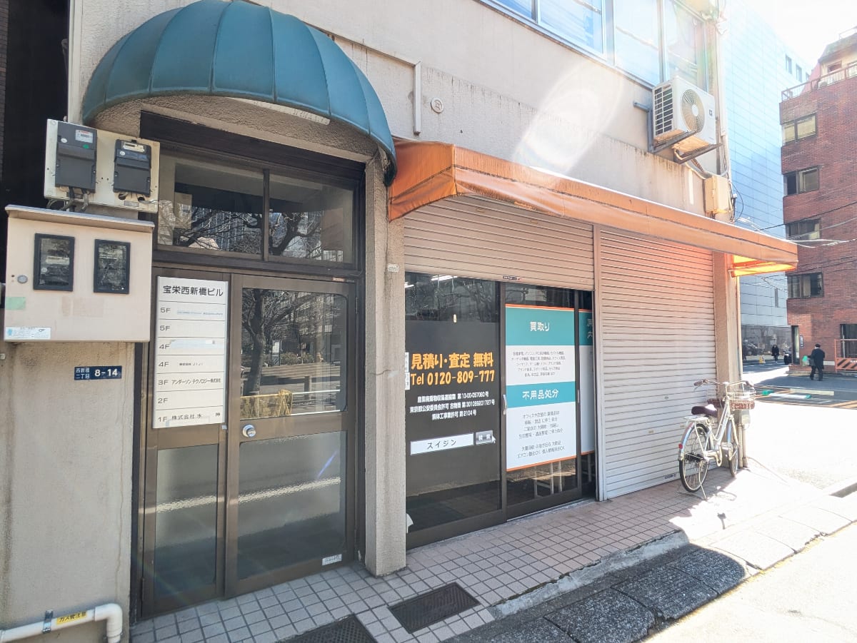 v20250715150905/fresh/building/J00100373942_5