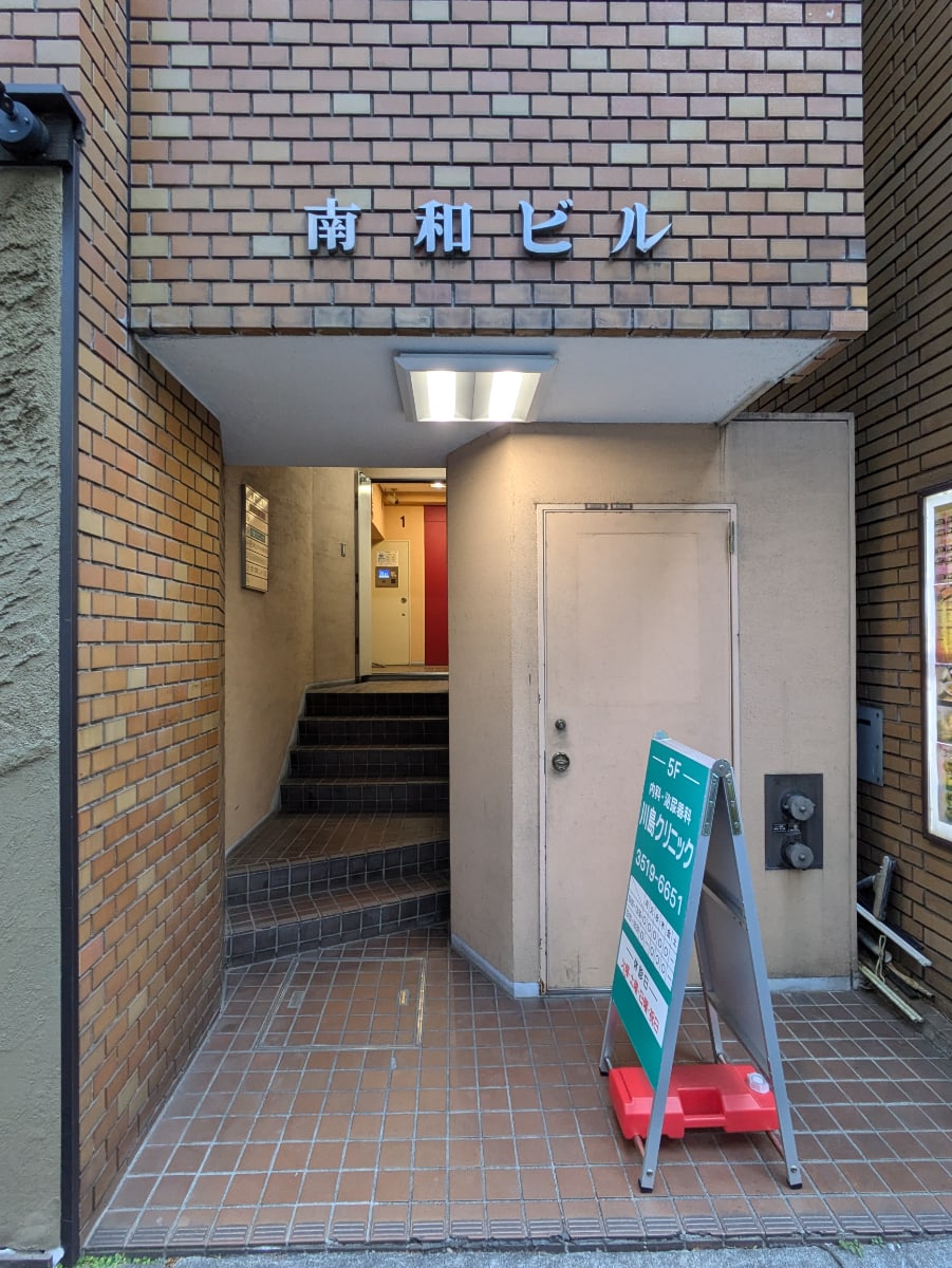 v20250715150905/fresh/building/J00100374306_3