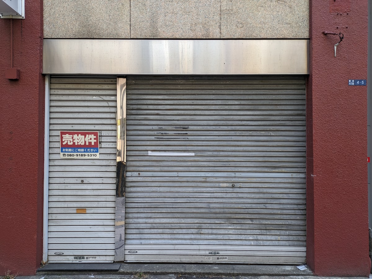 v20250715150905/fresh/building/J00100374498_9