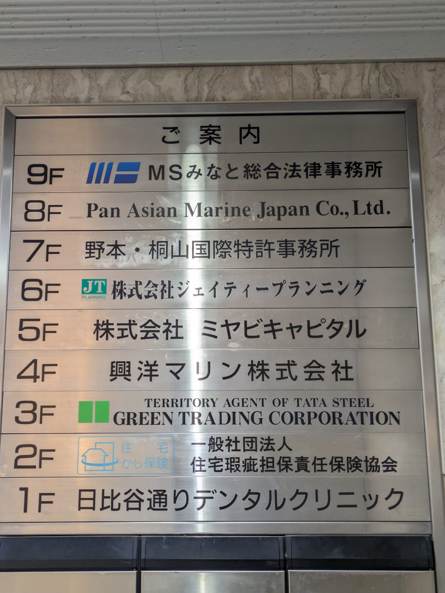 v20250715150905/fresh/building/J00100375797_67
