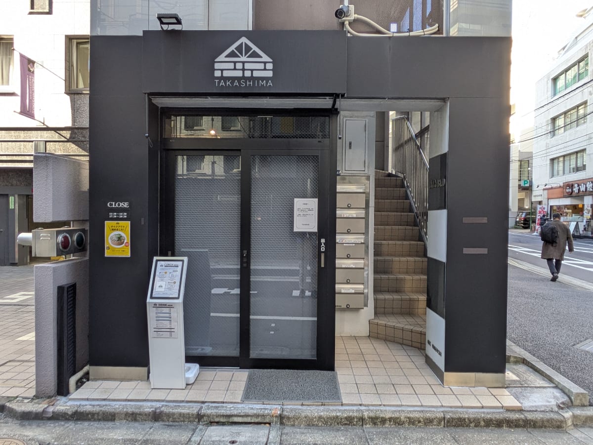 v20250715150905/fresh/building/J00100376099_11