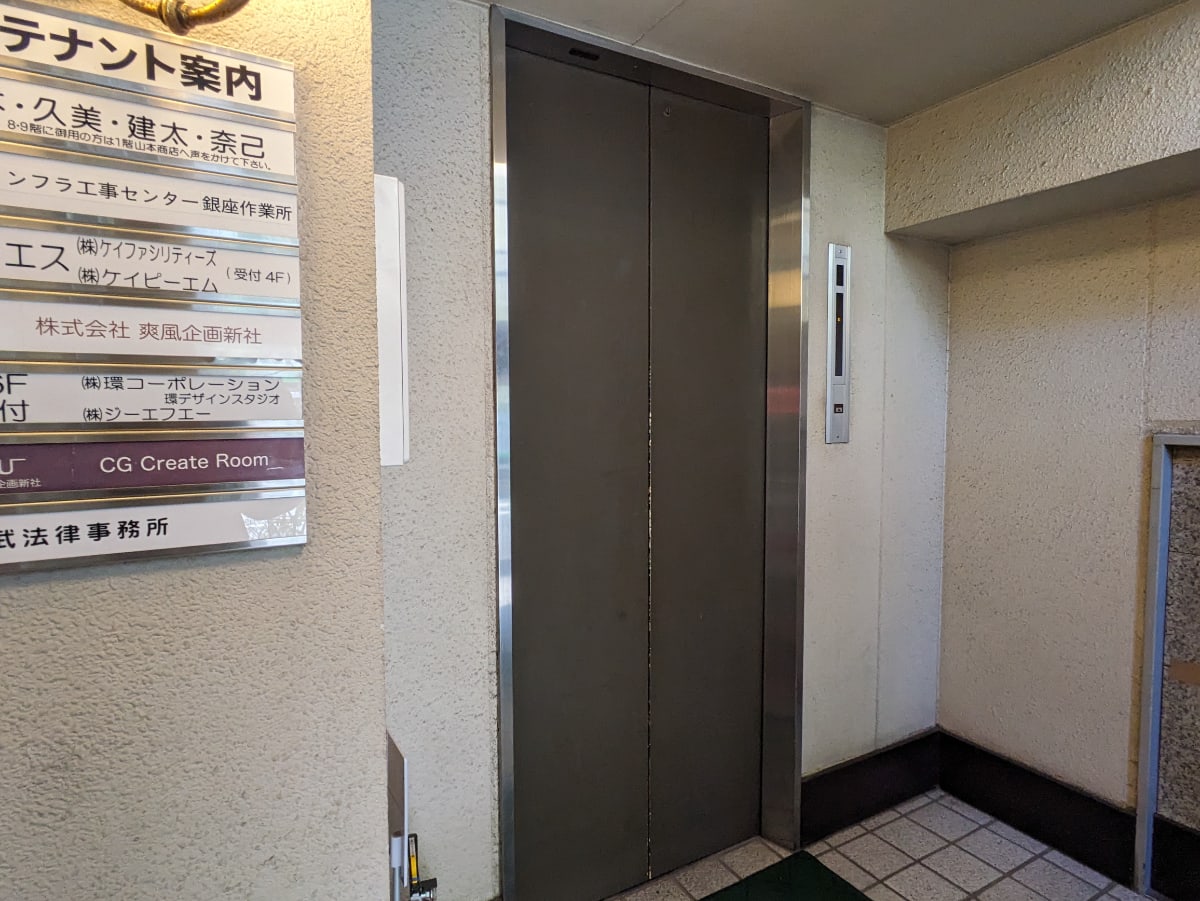 v20250715150905/fresh/building/J00100376366_4