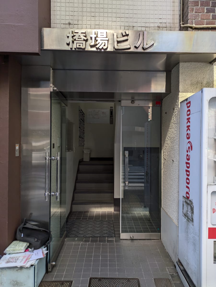 v20250715150905/fresh/building/J00100376448_3