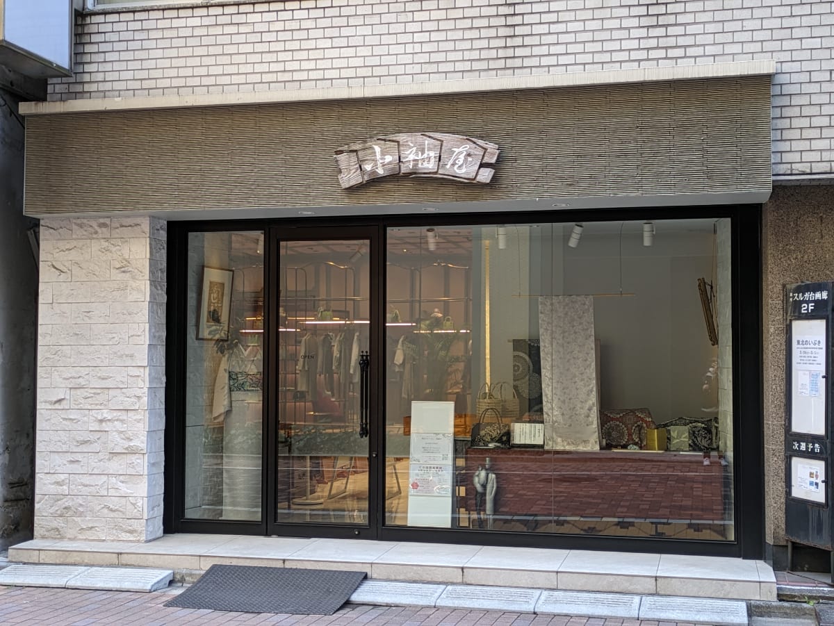 v20250715150905/fresh/building/J00100377561_8