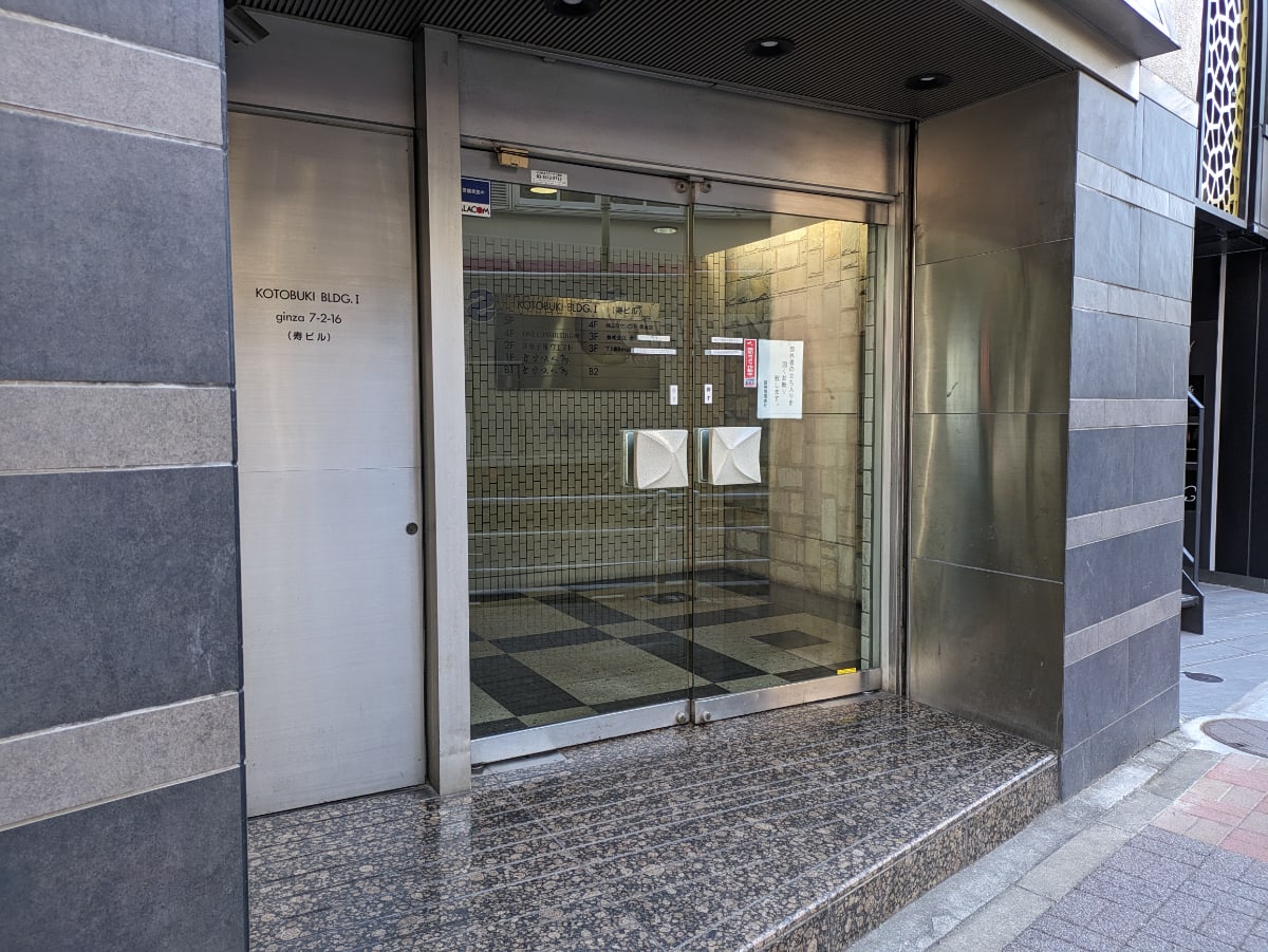 v20250715150905/fresh/building/J00100379670_3