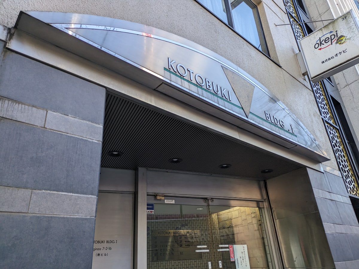 v20250715150905/fresh/building/J00100379670_6