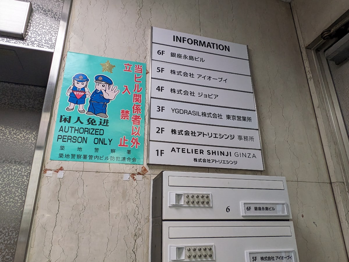 v20250715150905/fresh/building/J00100380006_67