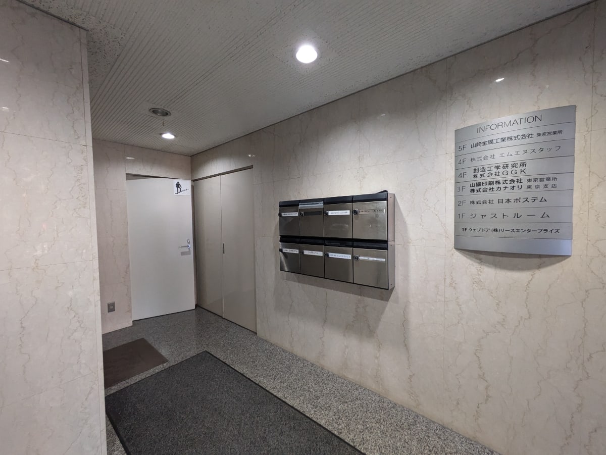 v20250715150905/fresh/building/J00100380844_5