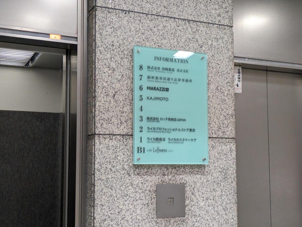 v20250715150905/fresh/building/J00100384947_5