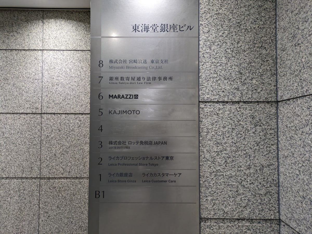 v20250715150905/fresh/building/J00100384947_67