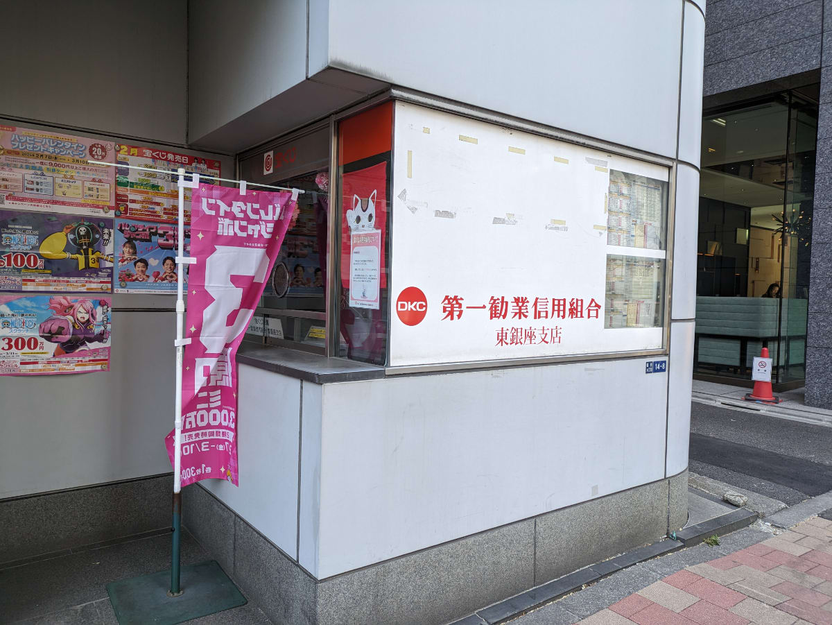 v20250715150905/fresh/building/J00100384950_9