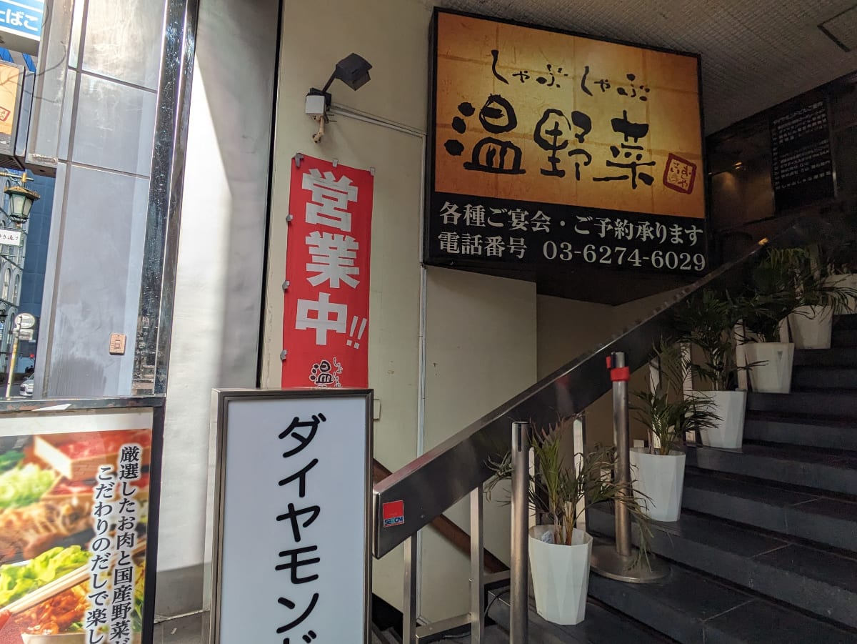 v20250715150905/fresh/building/J00100384964_10