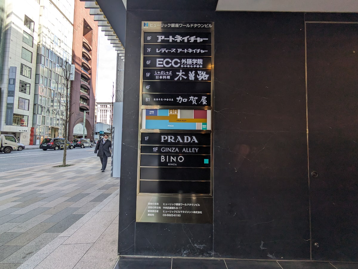 v20250715150905/fresh/building/J00100384969_17