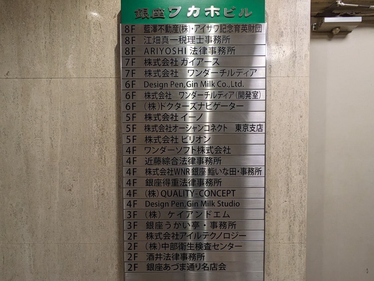 v20250715150905/fresh/building/J00100385014_66